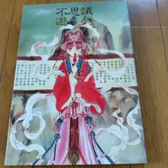 Item thumbnail for item 64bf22ec-e90a-4955-a916-7692d315b07d