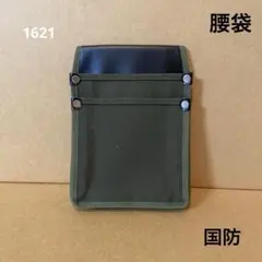 Item thumbnail for item 06f247a9-b78f-4300-9568-2f927fac40a5