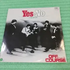 【盤面新品同様❋白ラベル見本盤EP】オフ・コース★Yes・No/愛の終わる時