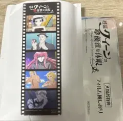 【新品未開封】怪盗クイーン 優雅な休暇 フィルム風しおり 6種コンプリートセット 2025年最新】怪盗クイーン しおりの人気アイテム - メルカリ