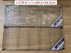 【２枚セット】ドウシシャ ルミナスライト 棚板 ポール径19mm用 ST9035