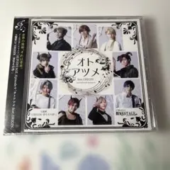イブステ ep9 オトアツメ 主題歌CD