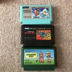 ファミコンソフト 3本セット