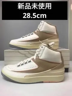 WMNS AIR JORDAN 2 RETRO 新品 サイズ28.5cm