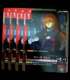 ガンダムカードゲーム マリーダ ・ クルス R 4枚