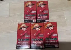 ワンピースカード 受け継がれる意志 5BOX