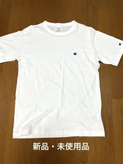 新品・未使用品　Champion チャンピオンTシャツ　XLサイズ　ホワイト