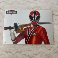 全スーパー戦隊展 ブロマイド シンケンジャー シンケンレッド