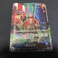ワンピースカード ウソップ リーダーパラレル OP10-042