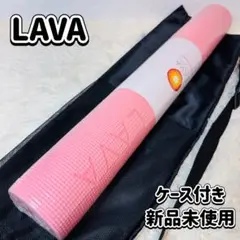 ✨✨新品未使用品✨✨LAVA ヨガマット ピーチ ケース付き！