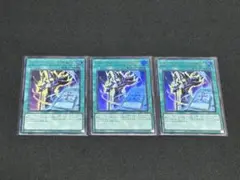 遊戯王　マジックカード「死者蘇生」　ウルトラ3枚セット