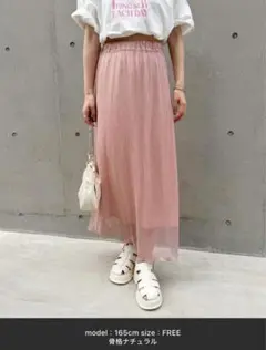 マルチWAYラメプリーツスカート