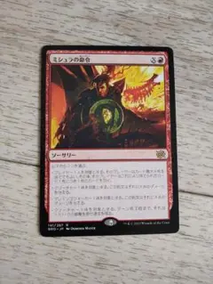 Item thumbnail for item 9420dbad-44ef-4f80-8096-60612180622f