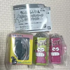 クレヨンしんちゃんミニチュアパッケージコレクション