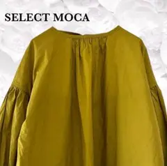 セレクトモカ》ブラウス カットソー【F】イエロー 系 ドロップショルダー 大きい