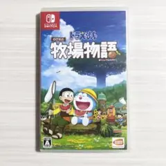 ドラえもん のび太の牧場物語 Nintendo Switch