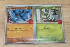 マクドナルド　ハッピーセット　ポケモンカード　プロモ　ニャオハ&リオルセット