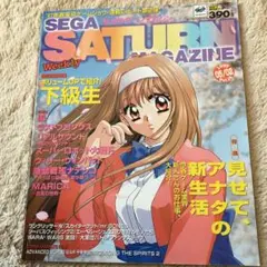 Item thumbnail for item dfe20464-c5df-4ed6-bdc8-80b1a17c92bc