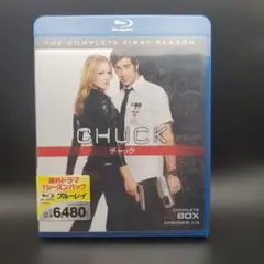 CHUCK チャック ファースト・シーズン コンプリート・セット〈3枚組〉