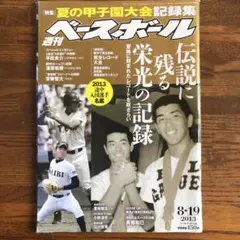 2025年最新】PL学園、桑田真澄、清原和博の人気アイテム - メルカリ