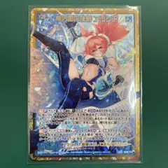 Item thumbnail for item eb910a16-9647-457e-913b-b0f2e1e7d491