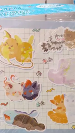 にたものどうし コレクションファイル