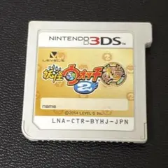 妖怪ウォッチ2 本家 ソフトのみ