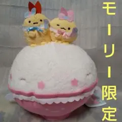 すみっコぐらし 天使なえびてん ステージぬいぐるみ モーリーファンタジー限定