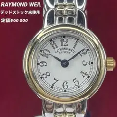 ✨RAYMOND WEIL✨GENEVE✨Fidelio✨クオーツ✨腕時計✨ Raymond Weil | Accessories | Raymond Weil Fidelio Watch With