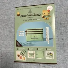 【新品・未開封】Hello Kitty ポーチ Honolulu Cookie