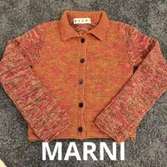 マルニ MARNI マルチカラー セーター カーディガン