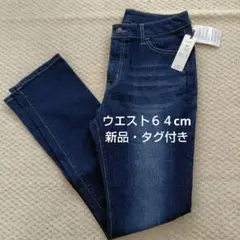 ☆新品☆タグ付き☆ストレートデニム 64サイズ☆
