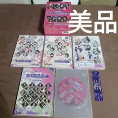 LIVE VIDEO ネオロマンス フェスタ 遙か祭 スペシャルセット〈完全限…