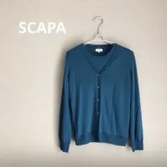 【美品】SCAPA アンサンブルニット
