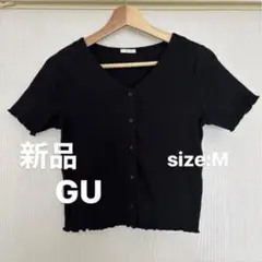 【新品】GU ジーユー ブラック リブメロークロップド カーディガン Mサイズ