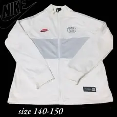 NIKE パリサンジェルマン ジャージ size140cm