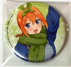 五等分の花嫁 中野四葉 冬服 缶バッジ②