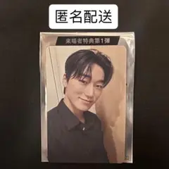 ATEEZ アチズ 映画 来場者特典 トレカ 第1弾 サン