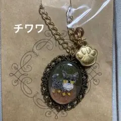 新品未開封品 ハンドメイド チワワ ワンコ バックチャーム
