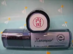 シャチハタネーム9　Xstamper 内田