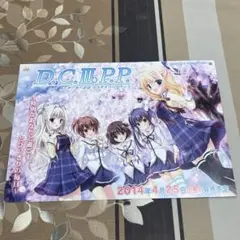 ダ・カーポ 3 プレイマット (非売品) m21848892716_1.jpg?1709036889