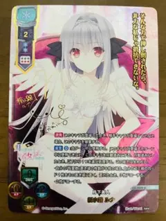 lycee 桜小路ルナ　ssp 日本限定 SR Overture通販なら Lycee | 2.0 Navel | 販売 ルナ