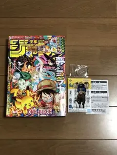 週刊少年ジャンプ　2025年　36・37号合併特大号　ポケモン　コラボ　未読新品