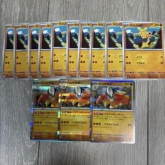 ポケカ　マクノシタ10枚　ハリテヤマ3枚　合計13枚セット メガブレイブ