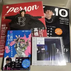 高橋一生　雑誌・コミック・CDセット
