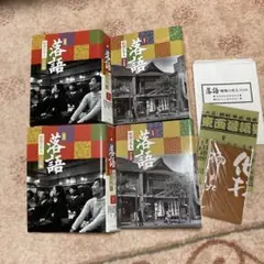 2025年最新】落語系図の人気アイテム - メルカリ