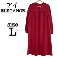 アイ ELEGANCE 新品タグ付き ひざ下 ワンピース L 赤 Vネック 長袖