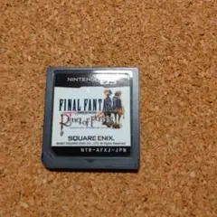ファイナルファンタジー Ring of Fates