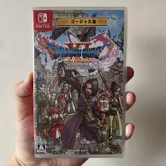 ドラゴンクエストXI S ゴージャス版