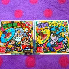 ご当地ビックリマン 西日本編 ご当地ゼウス ご当地クライスト 2種